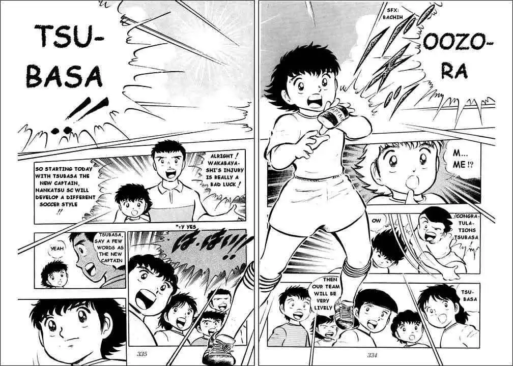 Captain Tsubasa Chapter 16 11